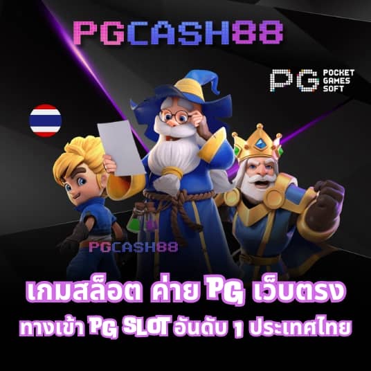 kc9 ทางเข้า