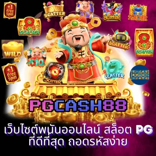 kc9 ทางเข้า