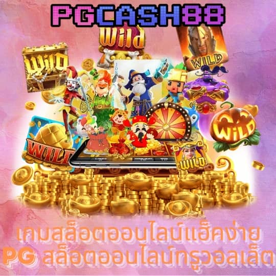 kc9 ทางเข้า