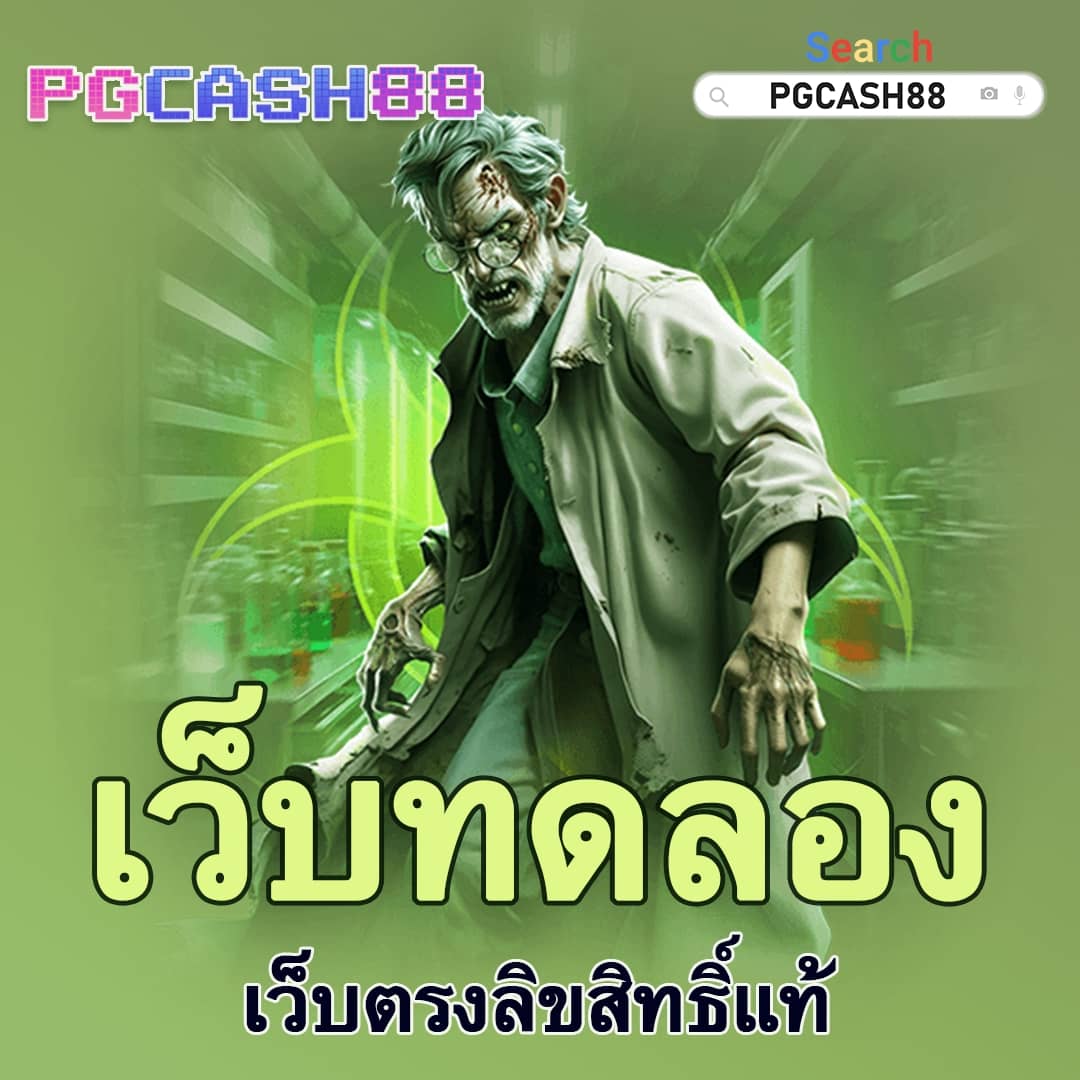 kc9 ทางเข้า